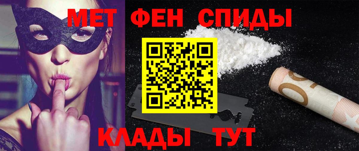 Amphetamine  АМФЕТАМИН 98%  Вход с VPN  Еманжелинск 