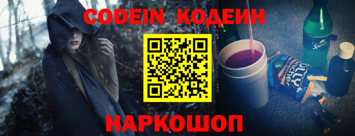 ГАШИШ  Еманжелинск  Кокаин  МАРИХУАНА  Меф   Alpha PVP СК кристаллы  Вход с VPN  Гашиш 