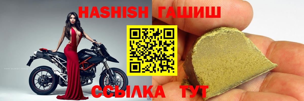 Гашиш VHQ Еманжелинск