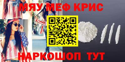 шишки Ливны