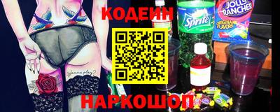 экстази Лесосибирск