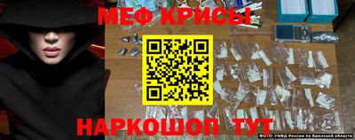шишки Ливны