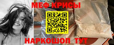 спайс Ликино-Дулёво