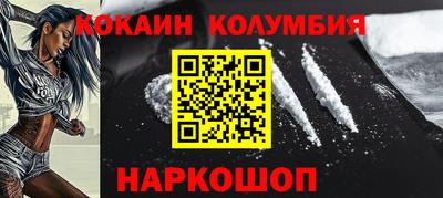 спайс Ликино-Дулёво