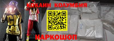 спайс Ликино-Дулёво