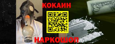 спайс Ликино-Дулёво