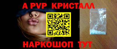 экстази Лесосибирск