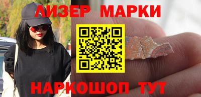 спайс Ликино-Дулёво