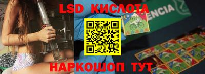 экстази Лесосибирск