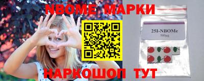 шишки Ливны