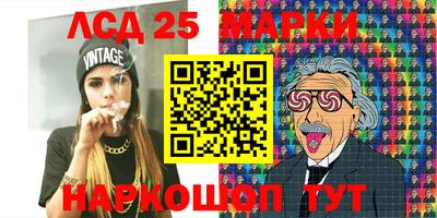 экстази Лесосибирск