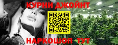 спайс Ликино-Дулёво
