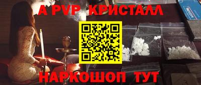 шишки Ливны