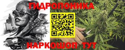 спайс Ликино-Дулёво