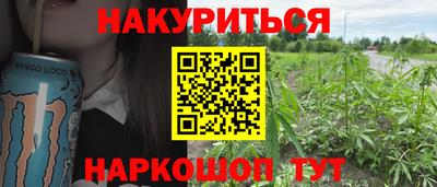 шишки Ливны