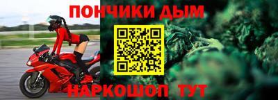 спайс Ликино-Дулёво