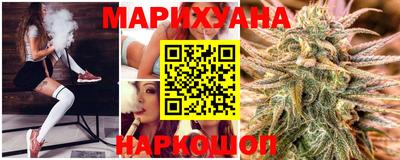 шишки Ливны
