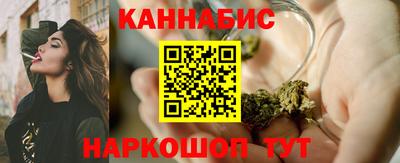 шишки Ливны
