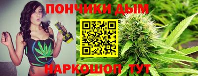 шишки Ливны