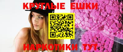 шишки Ливны