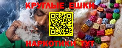 спайс Ликино-Дулёво