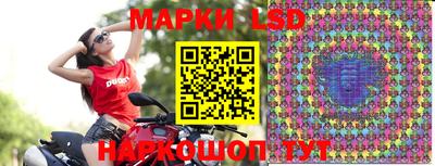 экстази Лесосибирск