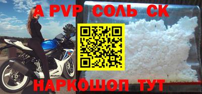 экстази Лесосибирск