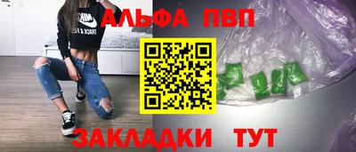 шишки Ливны