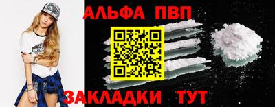 шишки Ливны