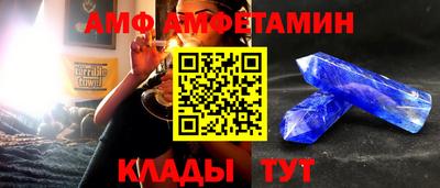 шишки Ливны