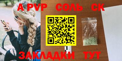 экстази Лесосибирск