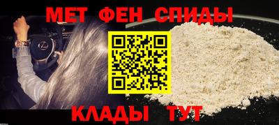 экстази Лесосибирск