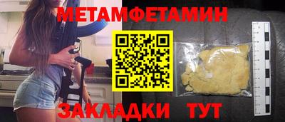 экстази Лесосибирск