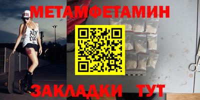 экстази Лесосибирск