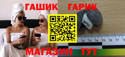 шишки Ливны