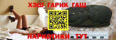 спайс Ликино-Дулёво
