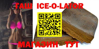 спайс Ликино-Дулёво
