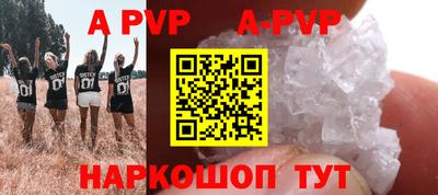 шишки Ливны