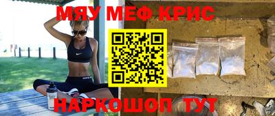 экстази Лесосибирск