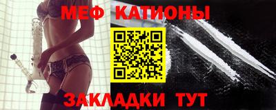 спайс Ликино-Дулёво