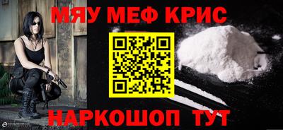 экстази Лесосибирск