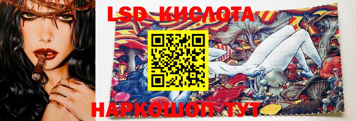 Лсд 25 экстази кислота Еманжелинск