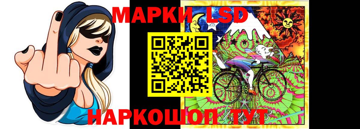 LSD-25 экстази кислота  ЛСД экстази ecstasy  Еманжелинск  Вход с VPN 