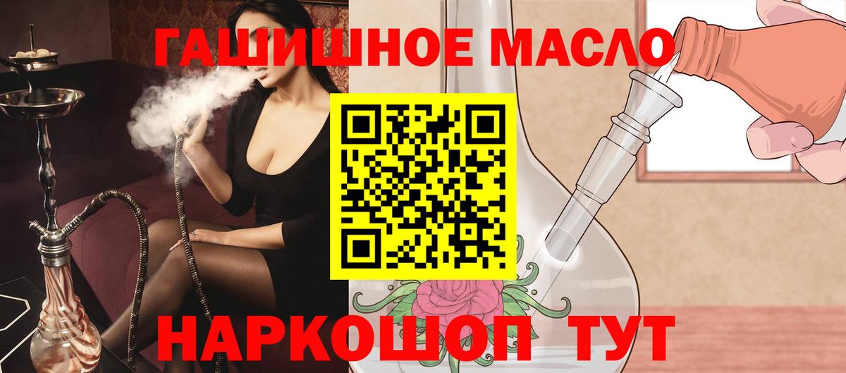 Дистиллят ТГК вейп Еманжелинск